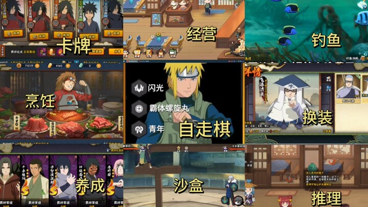 Naruto… Is it really just a game?