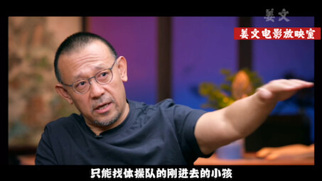 姜文的讲究只有你想不到，没有他做不到。