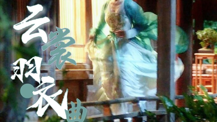 救命这个女人怎么这么会跑！感觉下一秒就要飞起来了【刘亦菲的裙摆合集】