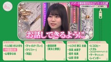 Sokosaku #185