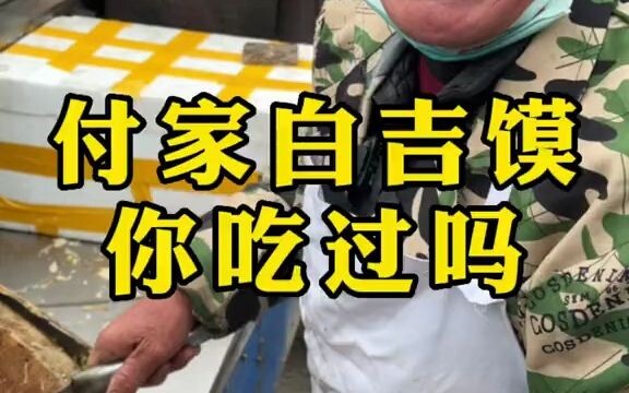 A meat bun without wood shavings isn’t a real meat bun!