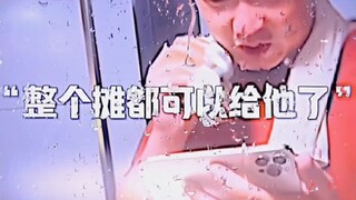 这  是  你  说  的