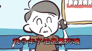 川渝人不信神，因为他们各人就很神。