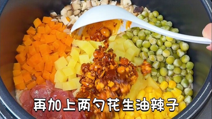 Beautiful, delicious, and easy-to-make rainbow lazy焖饭—even tastier than claypot rice