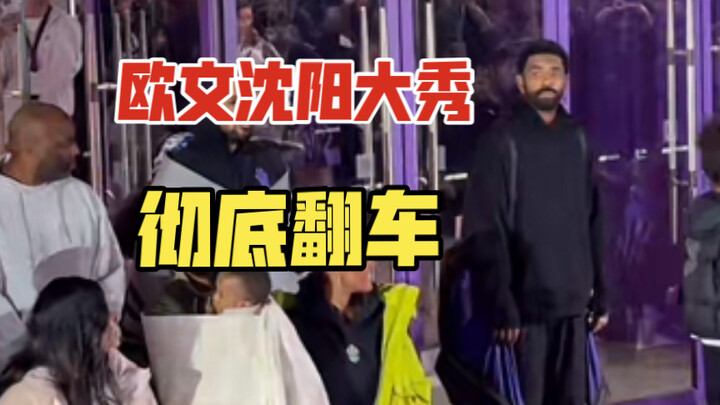 Anta’s Shenyang fashion show was a complete flop.
