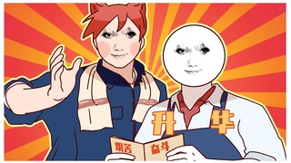 【轰】那就祝大伙龙年大吉吧！！