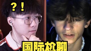 ความรู้ของเด็กอายุ 14 ปีชาวอเมริกันคนนี้ทำให้ฉันทึ่ง! [คุยเรื่องน่าอึดอัดนานาชาติ 109]
