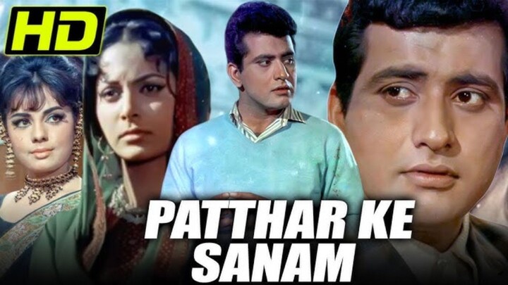 Patthar ke Sanam Hindi movie Manoj Kumar Waheeda Rehman Mumtaz