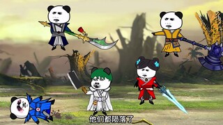 《神王的日常生活96》菜刀铁锤教育小锄头，管管你那臭脾气，