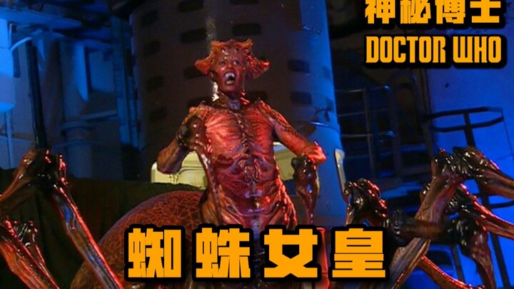 [Doctor Who] The Spider Queen invades Earth, devouring everything in her path—sci-fi British series 