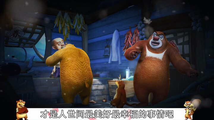 "Even if you despise me in every possible way, I will still treat you as before."