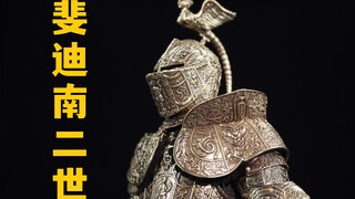 欧洲甲胄100%纯铜雕花铠甲！大货版本与限定版本对比【武哥分享】COOMODEL斐迪南二世 开箱分享 铠甲 盔甲 甲胄 1/6 兵人