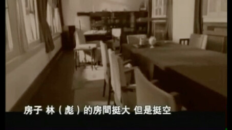 101 อู๋ซินเฉา: ความสัมพันธ์ของครอบครัวพวกเขา