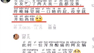 تعليق مرح وسخيف: صديقتي أصيبت بالفيروس، ولم أشعر بأي شيء لمدة يومين. لكن أمس، عندما استنشقت ريحًا من