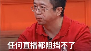 任何直播都阻挡不了我埋头苦吃的脚步