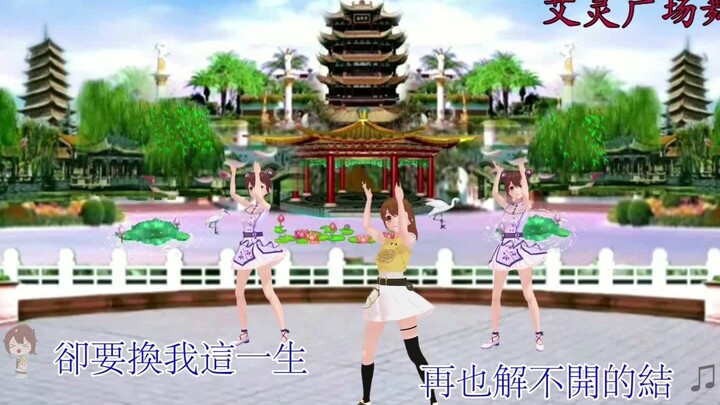 ระบำลานไอหลิง "ผีเสื้อเมาเหล้า" เวอร์ชันเน็ตไอดอล 32 ท่า ไม่มีสอน