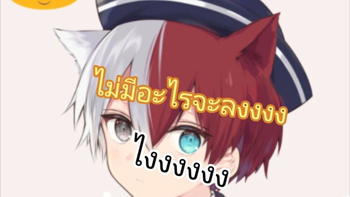 สองเกมเลย ...