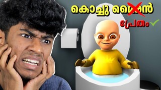 SCARIEST BABY HORROR GAME | Soloviner