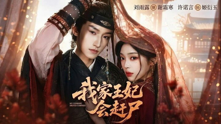 [Sub Indo] Xu Nuoyan (许诺言) & Liu Yulu (刘雨露)