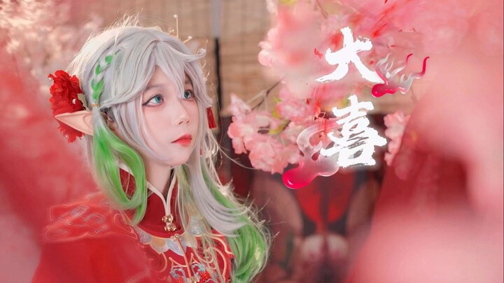 省流：光脚  你忘啦？今天是纳西妲和你大喜的日子～【白幼筠】