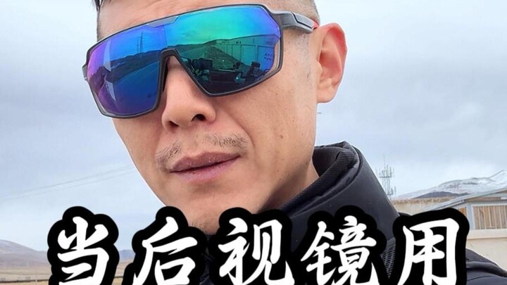 Why doesn’t Brother Bing flip the camera during his motorcycle touring livestream?