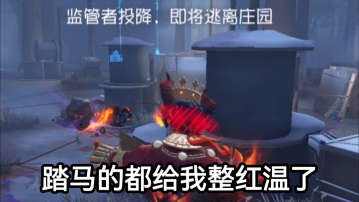 [Identity V] The “blowing a kiss” emote has a seriously negative impact—should be removed.