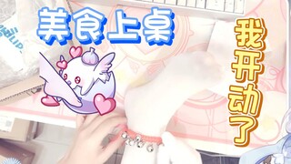 【黎歌Neeko】放上桌的雪糕不就是给小憨巴吃的吗
