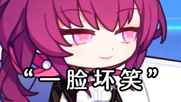 坏坏的卡妈，你喜欢吗？