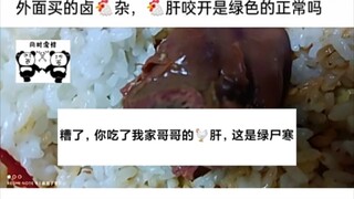 ⚡️Carbon-based organisms' puzzling behaviors⚡️ (55)