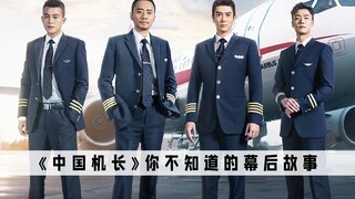A miracle in the history of world aviation: all planes were destroyed and all people on board died i
