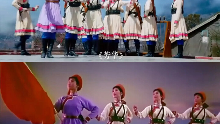 Original Grassland Female Militia vs. “Youth” Version