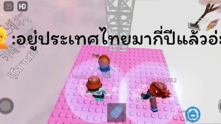 คลิปในตำนาน