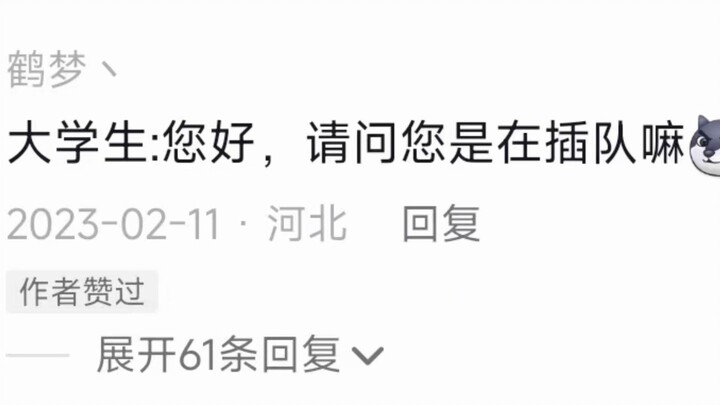 นักศึกษามหาวิทยาลัยช่างโง่แบบใสสะอาดจริงๆ