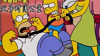 《辛普森一家》侯默骗走巴特所有财产，父子居然对薄公堂