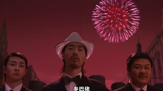 功夫已经上映二十年了，真不敢相信二十年前能达到这个水平