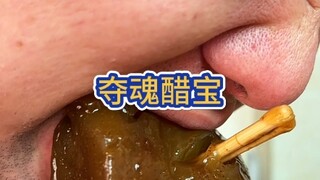 玩脱了！！！