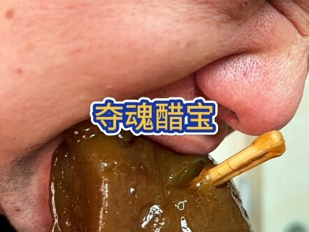 玩脱了！！！