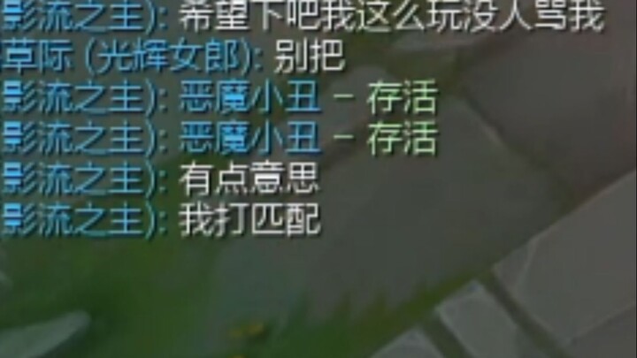 The results have been checked, and in the second game, Zed played a Joker 3-10.