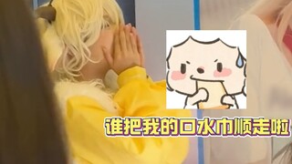 Siapa gerangan yang mencuri celemek raja malas kita yang cantik ini? (Guru di layar: 🎵Saya Wukong #C