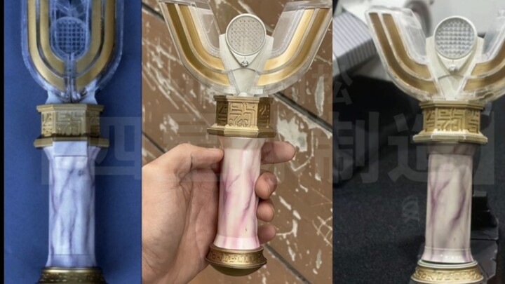 【神光棒】被全网“吊打”的四星球神光棒！
