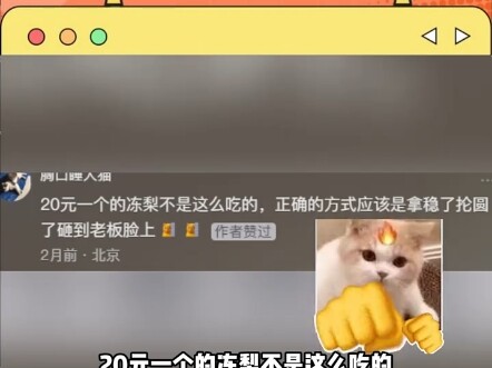 Cát Lâm: Cả năm nay tôi quảng bá chẳng khác nào công cốc.