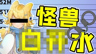 【萨比萌】全宇宙最稀有的舰长福利！！！
