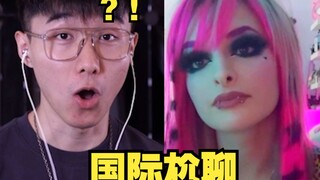 Online dating with a foreign non-mainstream girl?! [International Awkward Chat 98]