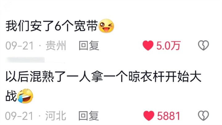 يا للهول… ما عرفت مدى جودة تربية والديّ إلا بعد دخولي الجامعة!