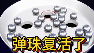 中间管理录利根川12：利根川挑战柏青哥之王，一条店长大秀演技，含泪亏损15亿！