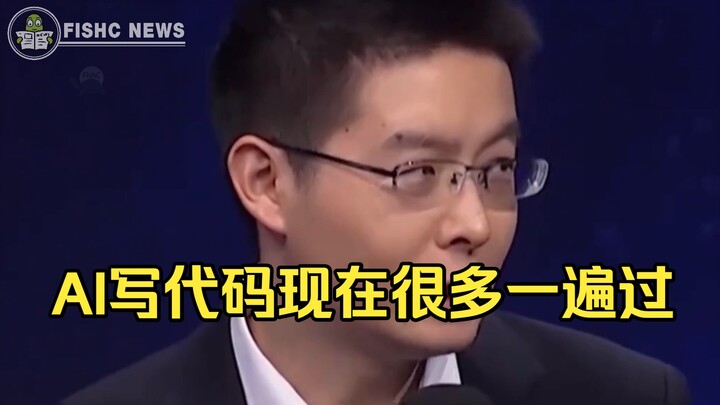 Unitree Robotics’ Wang Xingxing: 99% of code can be written directly by AI❗️ I used it to write a pr