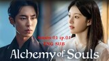 The Alchemy oF Souls S01 Ep.01 ENG.SUB