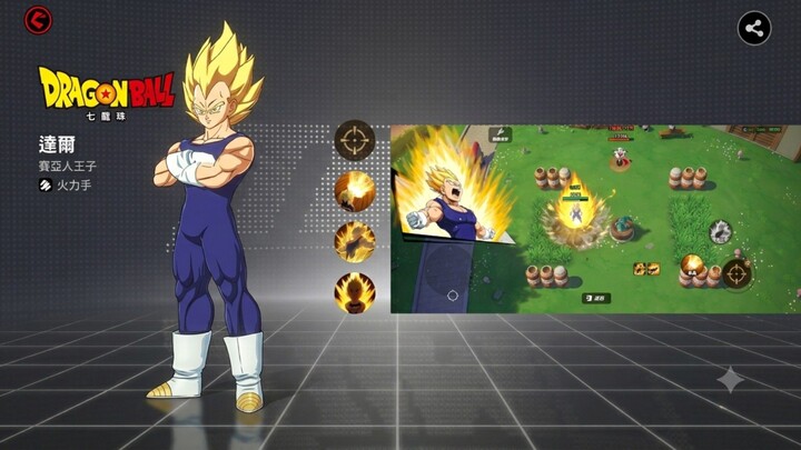 Review Vegeta dari Anime Dragon Ball • JUMP All Star