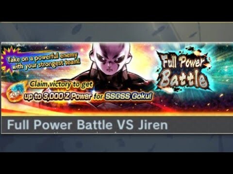 Jiren's Full Power Battle / DB Legends