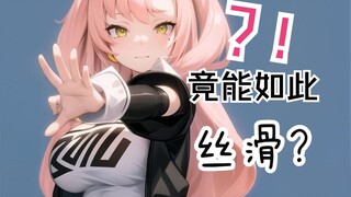 👉😭她是我老婆！【AI妮可_绝区零】